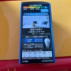 大至急！LED電球の画像