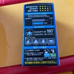 大至急！LED電球の画像