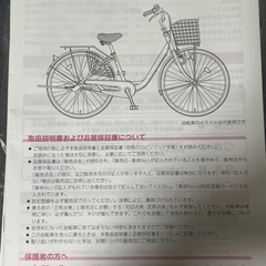 アルベルトの画像
