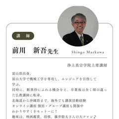 50代からの心の棚おろし講座9/3(水)・9/23(火)＠鹿児島市の画像