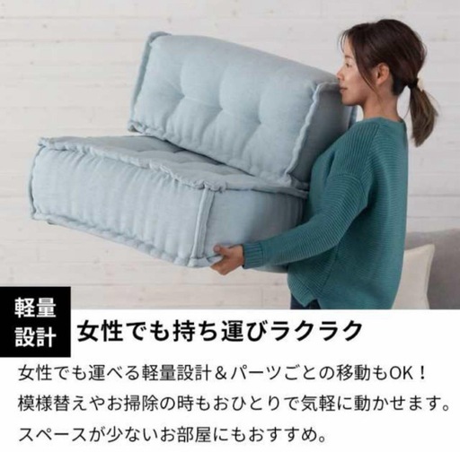 美品】ette フロアソファ アイボリー