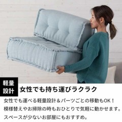【美品】ette フロアソファ アイボリーの画像