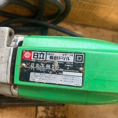 日立　振動ドリルの画像