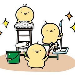 ８月１６日、１７日の２日間　日払いの画像