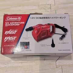 コールマン 12V 空気入れ  の画像