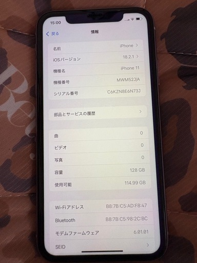 iPhone 11 128G（決まりました）