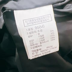 THE NORTH FACEノースフェイス　マウンテンジャケット　ユニセックスMの画像