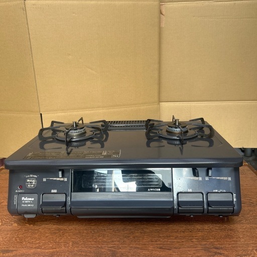 Paloma　ガステーブル　20年製　都市ガス