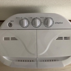 未使用美品 simplus シンプラス 二層式洗濯機 脱水付 ホワイトの画像