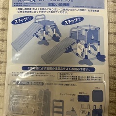 すべり台　ジャングルジムの画像