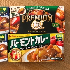 カレー粉4個　未開封の画像