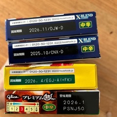 カレー粉4個　未開封の画像