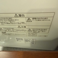 食器洗い乾燥機の画像
