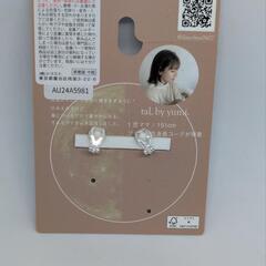 (新品)YUMIボールイヤリング( ͜○ ･ω･) ͜○[淡銀]の画像