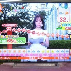 ２０２１年　東芝６５Ｍ５４０Ｘ　ＢＳ４Ｋチューナ搭載　もちろん無線ＬＡＮもの画像
