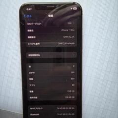 Apple　iPhone　11 pro 256gb 希少　ゴールドの画像