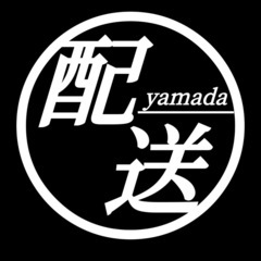 大募集！完全週休2日制！軽貨物ドライバー大募集！