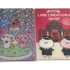 【非売品】【レア】うさまる うさこ ひよこ うさまらーカード 2枚の画像