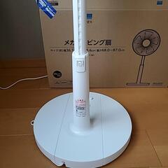 リビング扇風機　メガ式　30㎝　ホワイトの画像