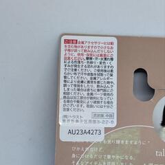 (新品)yumi PLフラワーE[淡金]の画像