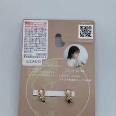 (新品)yumi PLフラワーE[淡金]の画像