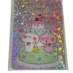 【非売品】【レア】うさまる うさこ ひよこ くまさん うさまらーカードの画像