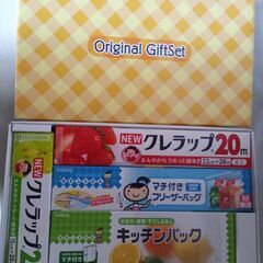【新品未使用】クレハのギフトセット箱入り★クレラップ×2、キッチンパック、フリーザーバッグの画像