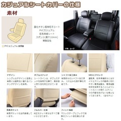nbox レザーシートカバー　jf3   とラバーカバーの画像