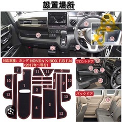 nbox レザーシートカバー　jf3   とラバーカバーの画像