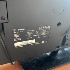 テレビ2台　ハイセンスリモコンなし　AQUOSジャンクの画像
