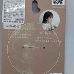 (新品)yumiパーツブレスレット[淡金]の画像