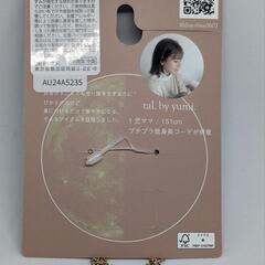 (新品)yumi ハートレイヤーブレスレット[淡金]の画像