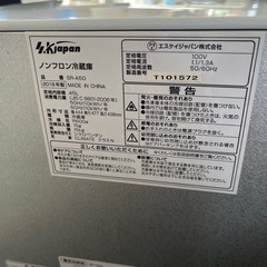 ワンドア小型冷蔵庫の画像