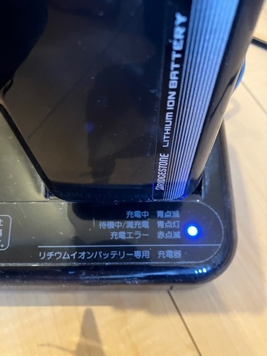 ブリヂストン電動3輪自転車