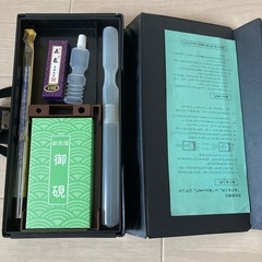 未使用　文教　書道セットの画像