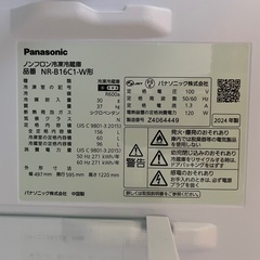 冷凍冷蔵庫　パーソナルタイプの画像