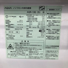 冷蔵庫の画像