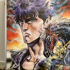 北斗の拳特大ポスターパネル付きの画像