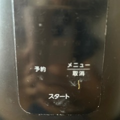 炊飯器　simplusの画像