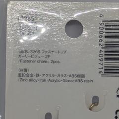 (新品)ファスナートップビジュー2P[チェリー ホワイト]の画像