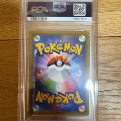 ポケモンごっこ SR psa10 S4a シャイニースターV 197/190の画像