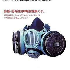 3個で送料無料防塵防毒併用マスク 7191dKGの画像