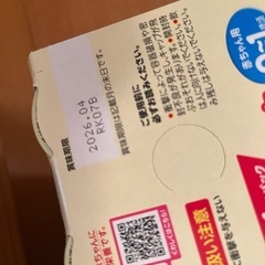 明治 ほほえみミルク缶　21本　の画像