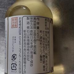 塩鍋の素の画像