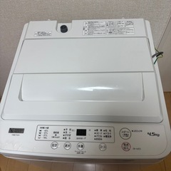 【4.5kg】洗濯機　2021年‼️　の画像