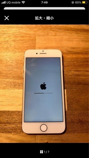 携帯電話/スマホ iPhone8