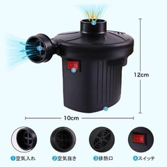 空気入れ ②空気抜き 電動エアーポンプ 空気ポンプ 電動空気入れ 小型 持ち運びの画像