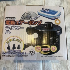 空気入れ ②空気抜き 電動エアーポンプ 空気ポンプ 電動空気入れ 小型 持ち運びの画像