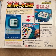 ボードゲームの画像