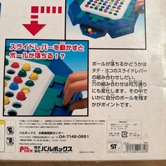 ボードゲームの画像
